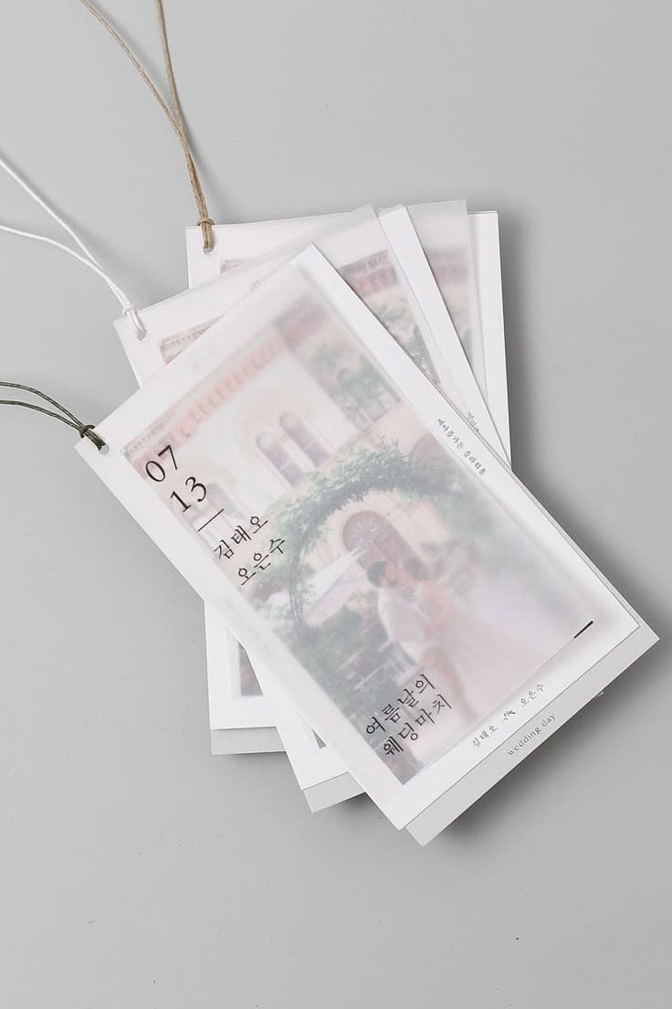 이카드나라 (청첩장)