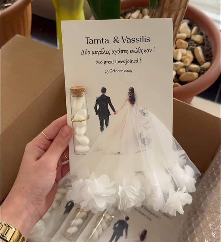 박씨네카드 (청첩장)