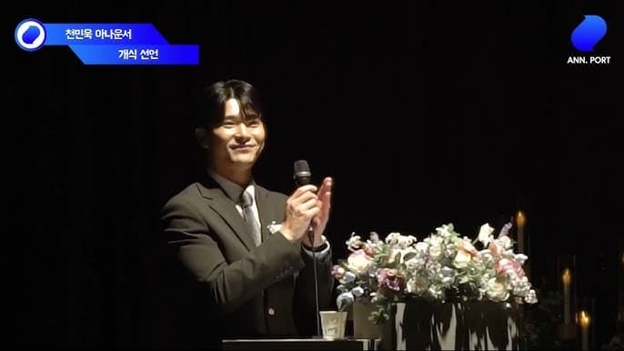 사회자 전문 에이전시 6