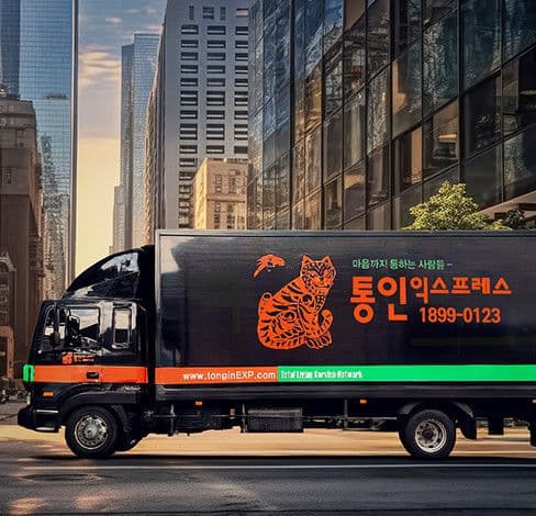 이사 서비스 업체 1