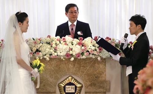 주례 전문 그룹 9